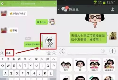 100个微信实用技巧,关于微信的这10个小技巧视频