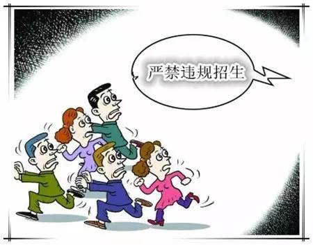 2021年义务教育划片招生范围,2023年义务教育招生政策发布