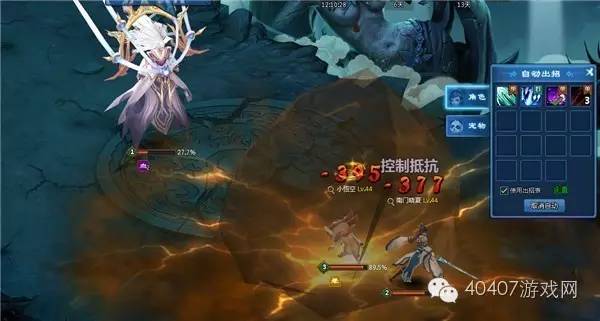 梦幻西游网页版剑仙,幻想西游网页版怎么样