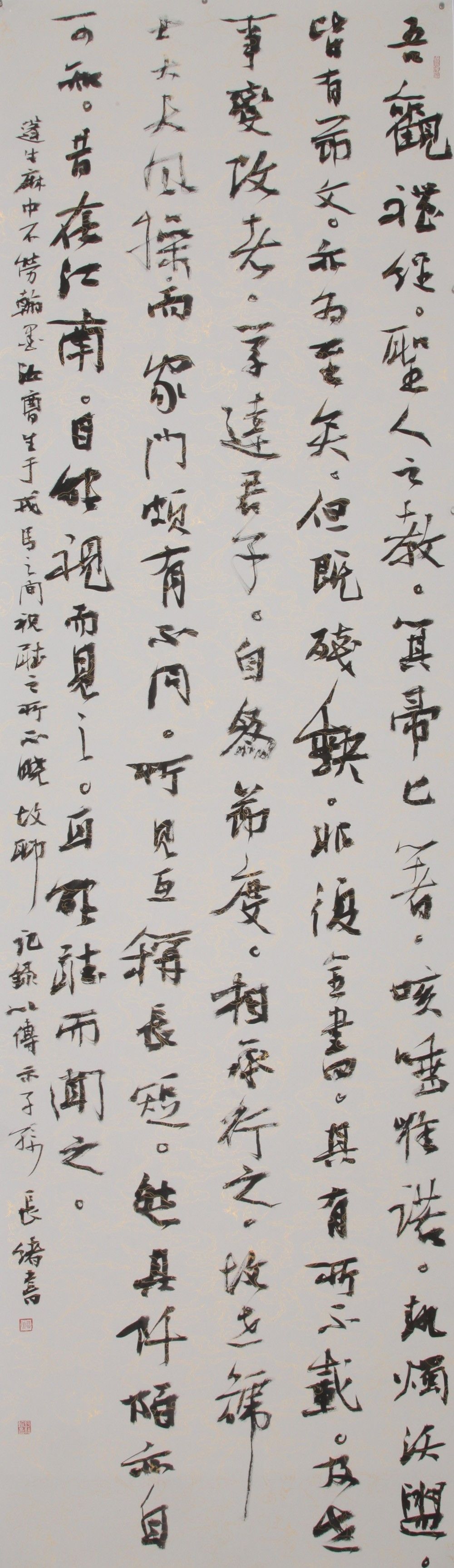 大荔董长绪,同州董长绪