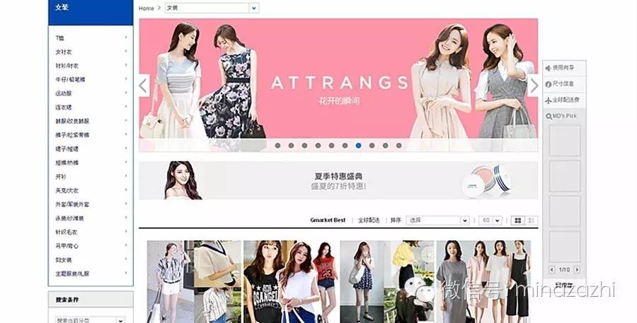 閫傚悎瀛︾敓鍏氱殑骞充环娴锋窐缃戠珯,鏄庢槦鍚屾渚垮疁瀹炴儬鍝佺墝灏忎紬