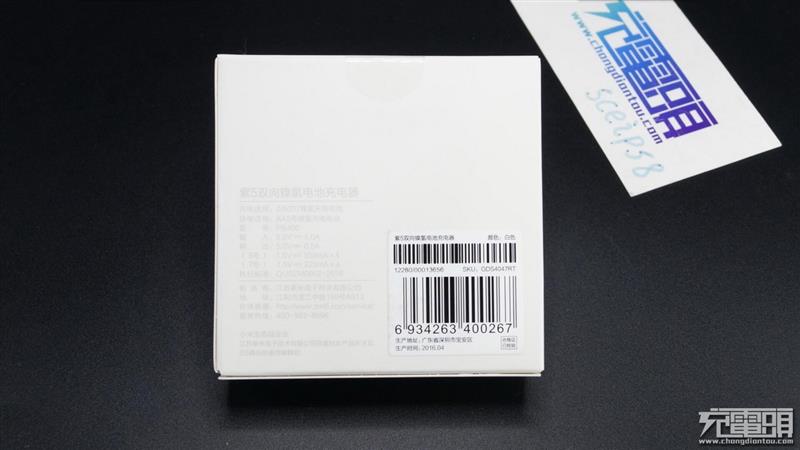 小米55瓦无线充电器拆解视频,小米车载充电器100w拆解