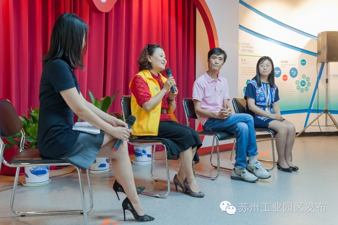 园区有没有什么活动,园区里活动