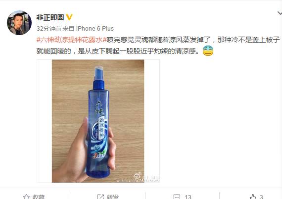 花露水小孩子喝了有生命危险吗,婴儿用花露水灼伤了皮肤怎么办