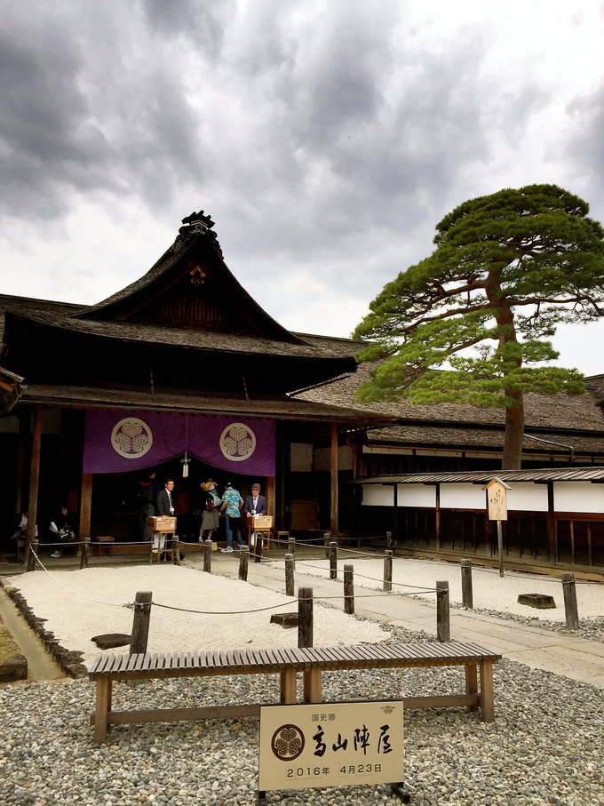 【不去会死】2016.春の小游-不走寻常路—日本升龙道,高山、白川乡）小丸子博物馆，附最新升龙道券使用报告