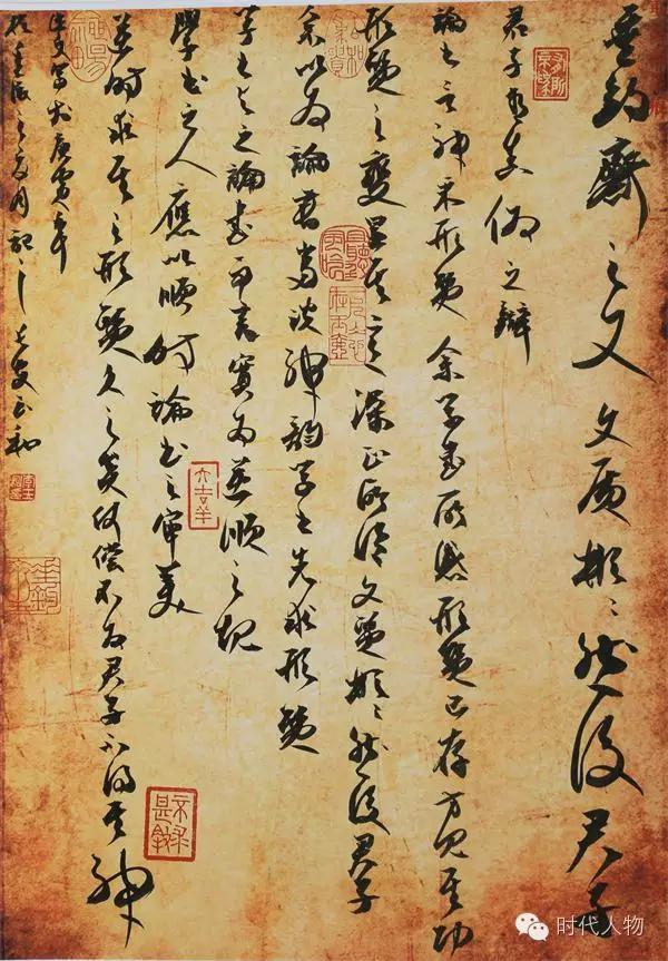 80后书法家创作《建*党**赋》献礼建*党**95周年