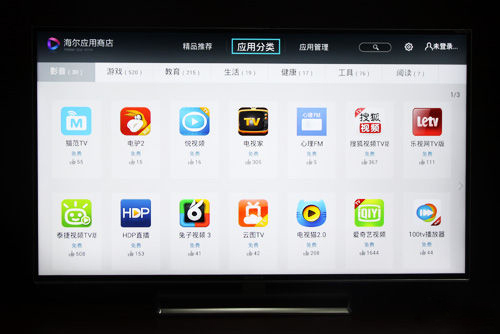 海尔高端电视55寸哪款好,海尔电视机高端55寸