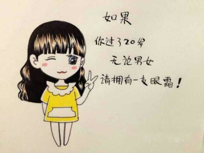 直男分不清卧蚕和眼袋,卧蚕与眼袋别傻傻分不清楚