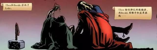 托尔重举雷神之锤,托尔洛基vs雷神之锤