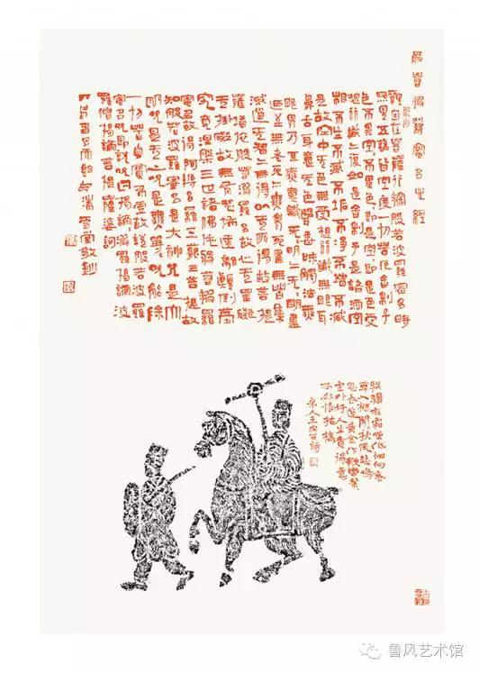 素心朗怀——当代书画艺术家邀请展将于7月13日在厦门开幕