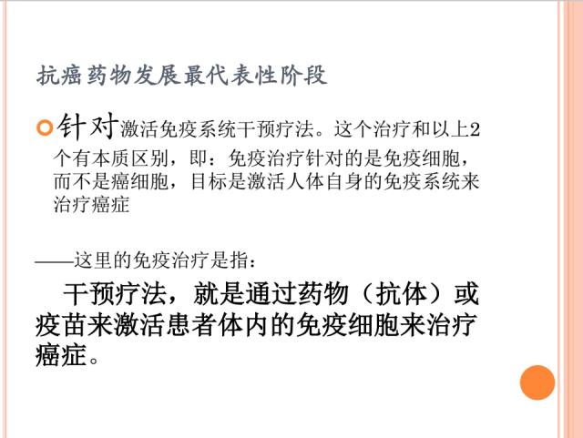 北大教授治疗癌细胞新方法,北大医学部提出靶向治疗