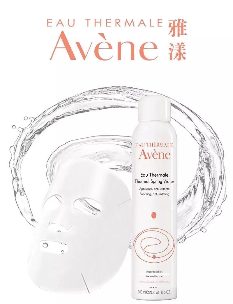 雅漾喷雾适合夏天用吗,你现在还在用雅漾补水喷雾吗