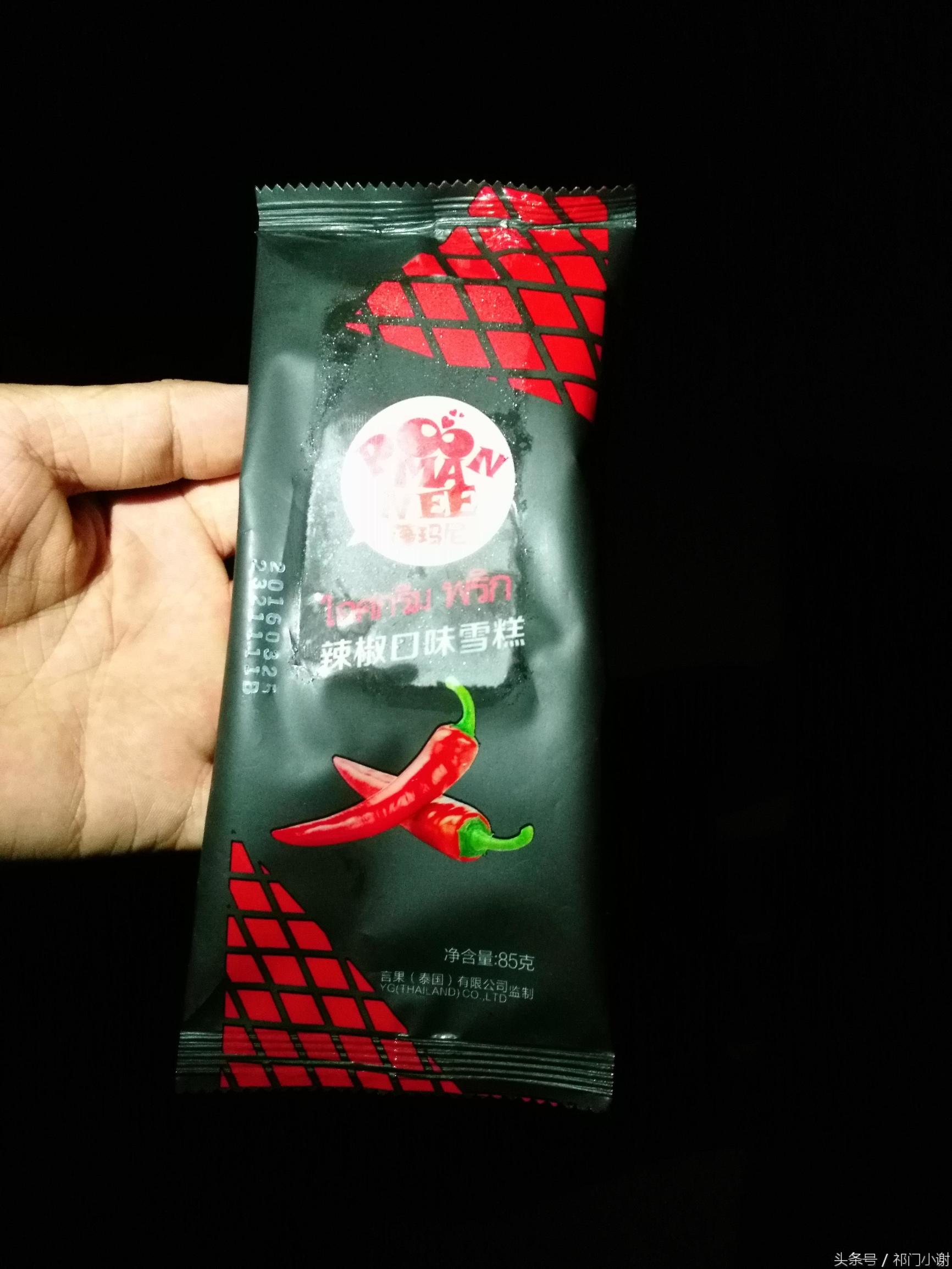 你们吃过辣椒口味的雪糕吗,作死吃冰棍视频