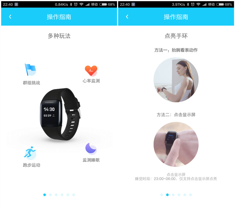 目前心率监测最好的智能手表,百元智能手表心率监测测评