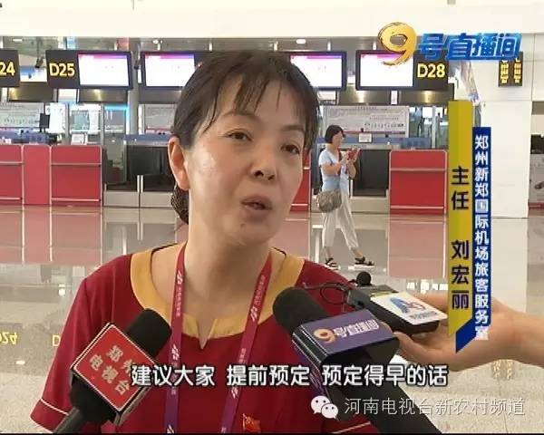 空姐空少创意视频,广州白云机场空姐空少快闪小苹果