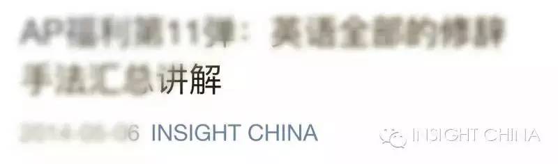 为啥老外觉得中文是最难学的语言,都说中文是最难学的语言搞笑