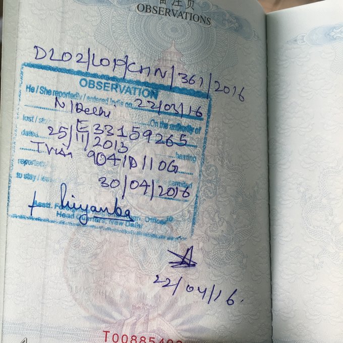 印度丢失护照后旅行证与离境证明办理流程