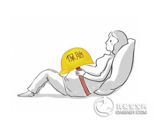 什么是先兆流产后出血,什么是先兆流产