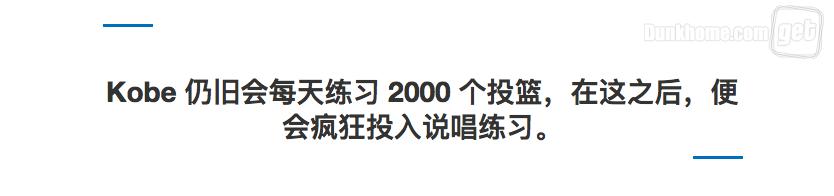 从球场走向街头,从球场回到现实