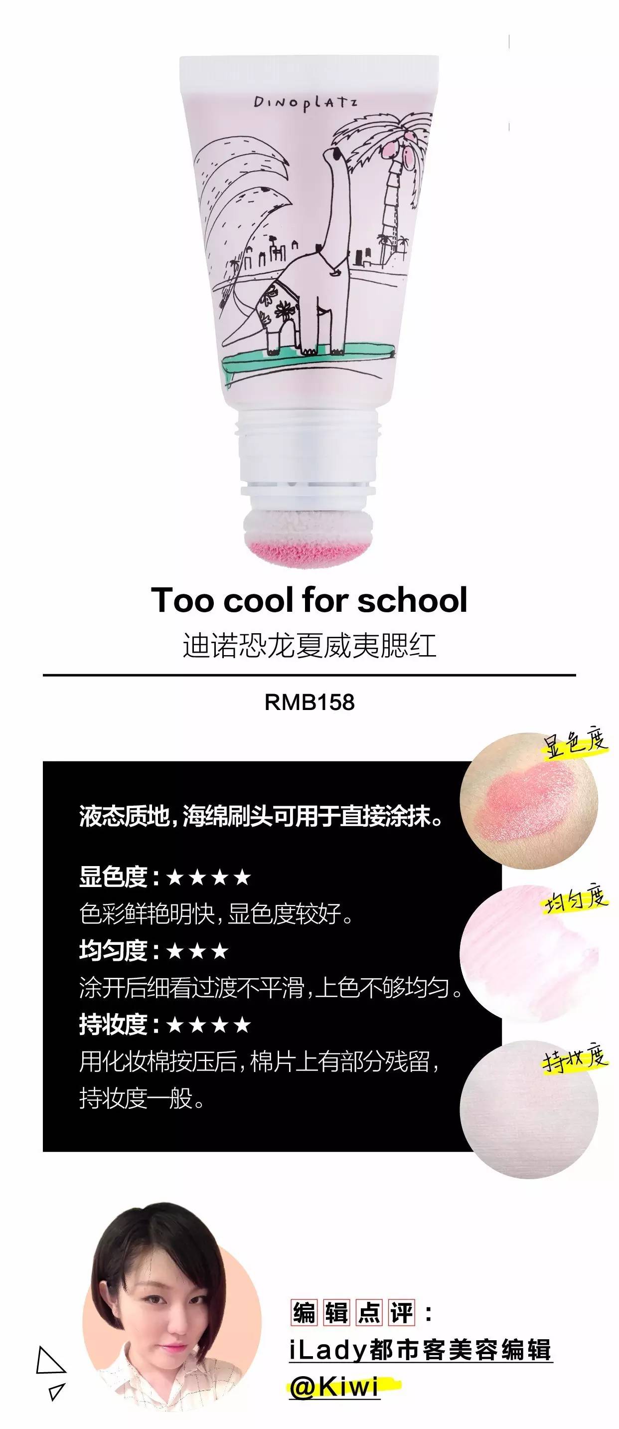 腮红与气垫简评,腮红气垫款推荐