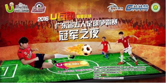 一场足球比赛踢下来球员要跑多远,一场球赛踢进三个任意球