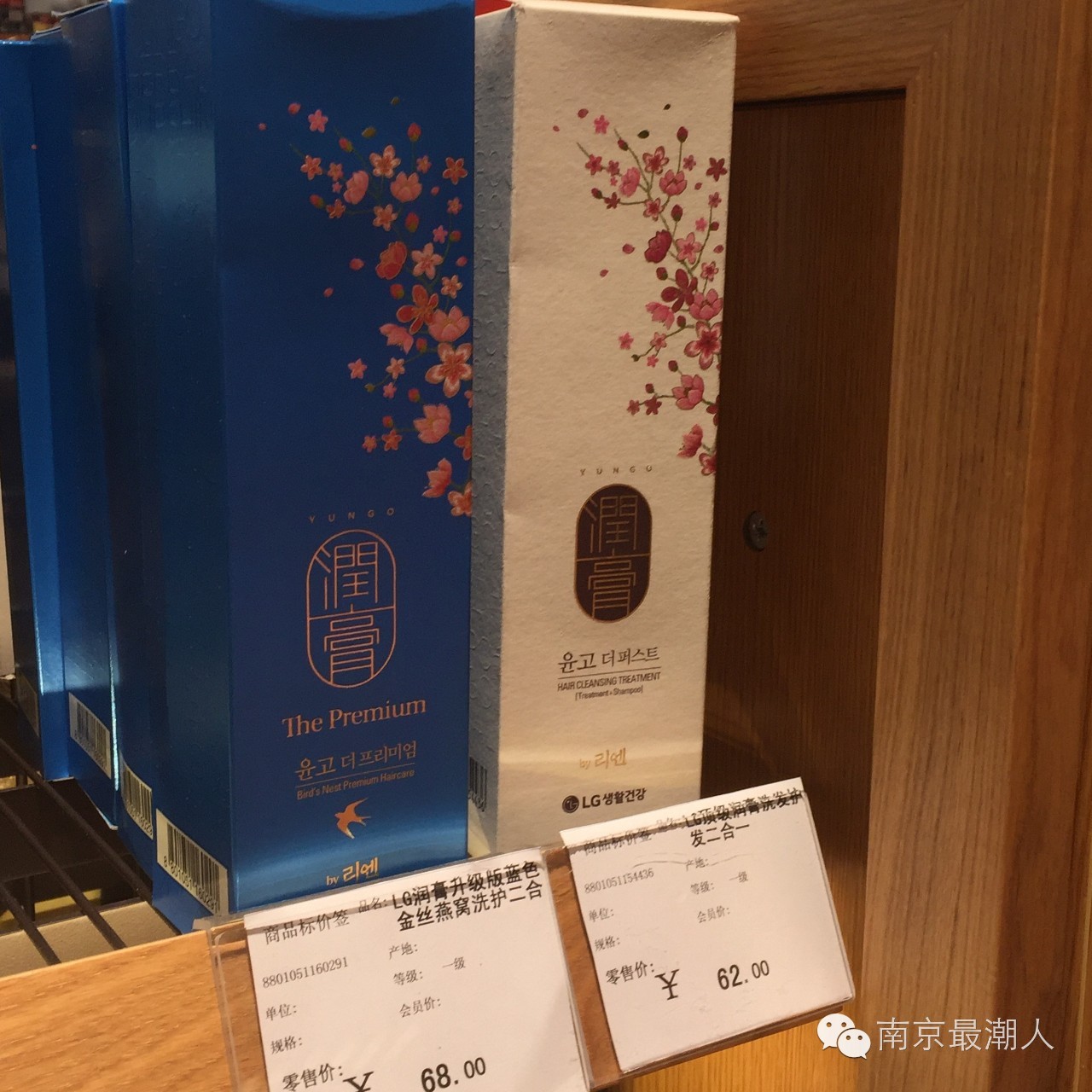 鍗椾含杩涘彛瓒呭競,鍗椾含澶у瀷杩涘彛瓒呭競