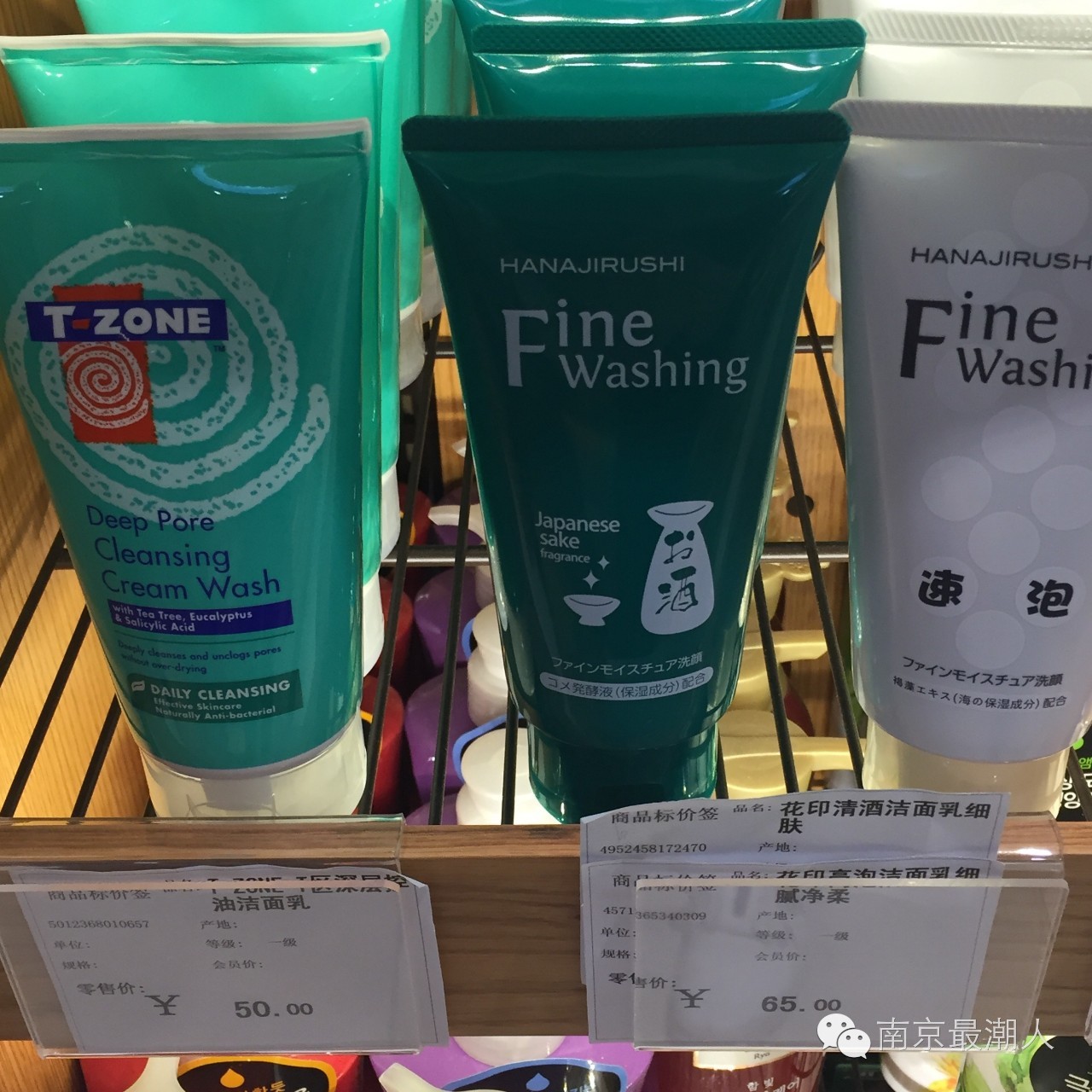 鍗椾含杩涘彛瓒呭競,鍗椾含澶у瀷杩涘彛瓒呭競