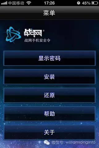 手机如何跳过安全应用检测,安卓怎么检测危险应用