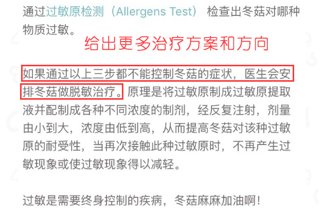 激萌祛痘了怎么恢复,激萌正确使用法
