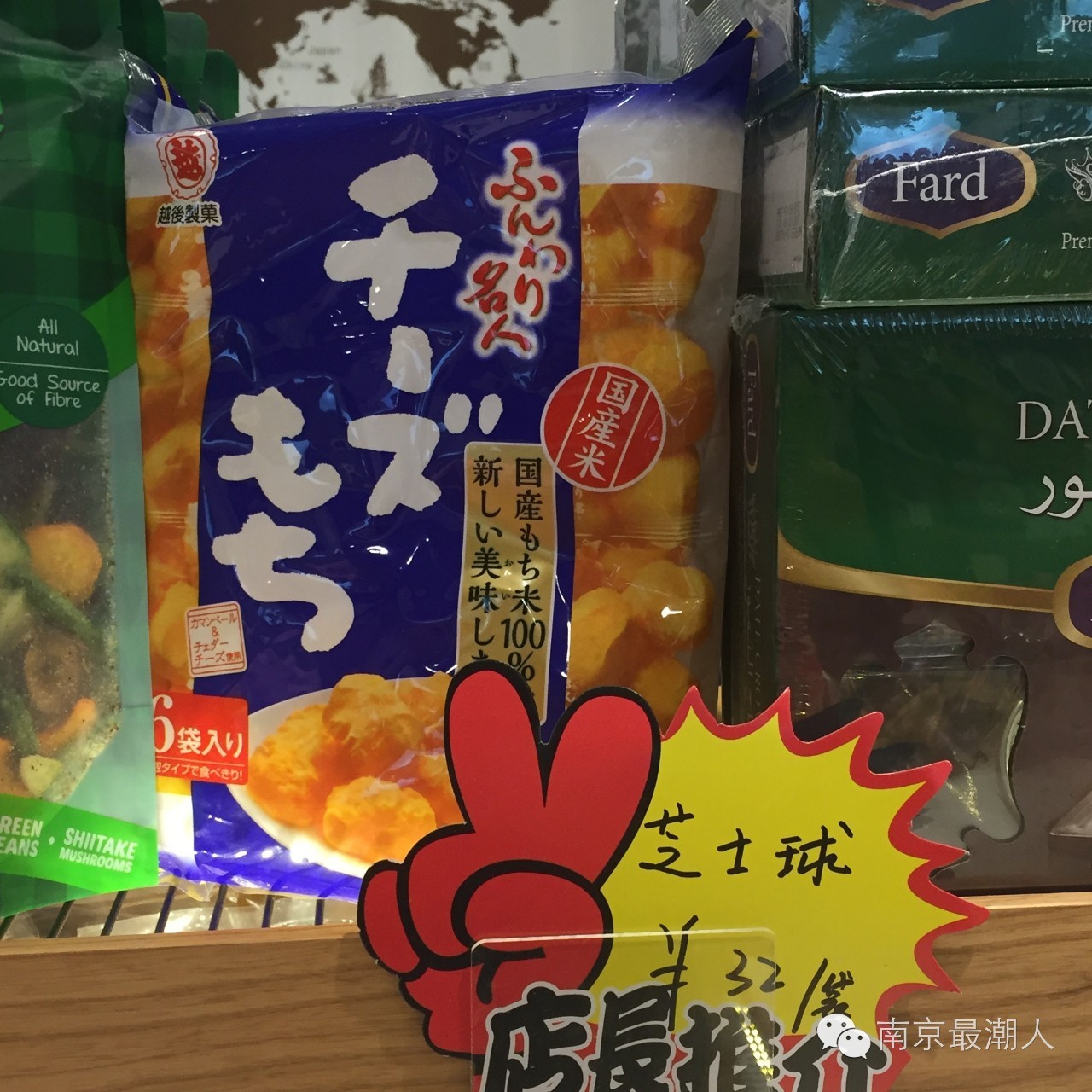 鍗椾含杩涘彛瓒呭競,鍗椾含澶у瀷杩涘彛瓒呭競