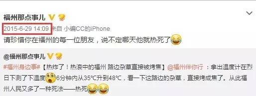 福州今起改名了新名字可洋气了！叫沃德玛·劳兹热德·肴斯勒！