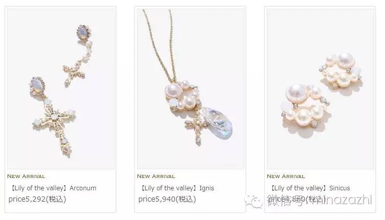 20代30代女生最爱的购物网站Top15各种风格都有关键还平价！