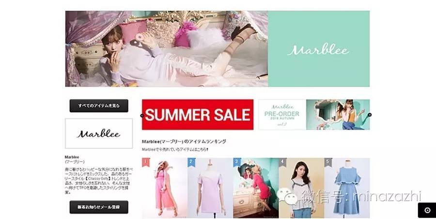 20代30代女生最爱的购物网站Top15各种风格都有关键还平价！