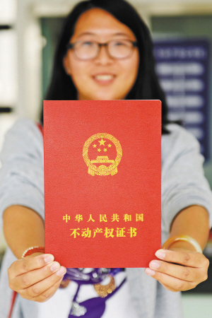 昆明市个人商品房土地证更名,昆明两本房产证合并成一本