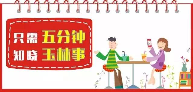 新闻病毒感染,新闻病毒感染消息