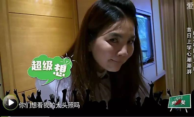 骄傲王源tfboys演唱会,鹿晗大张伟潘玮柏ella