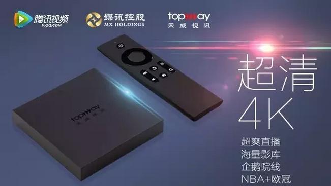 网络机顶盒什么牌子好性价比高,推荐几款比较好的网络机顶盒