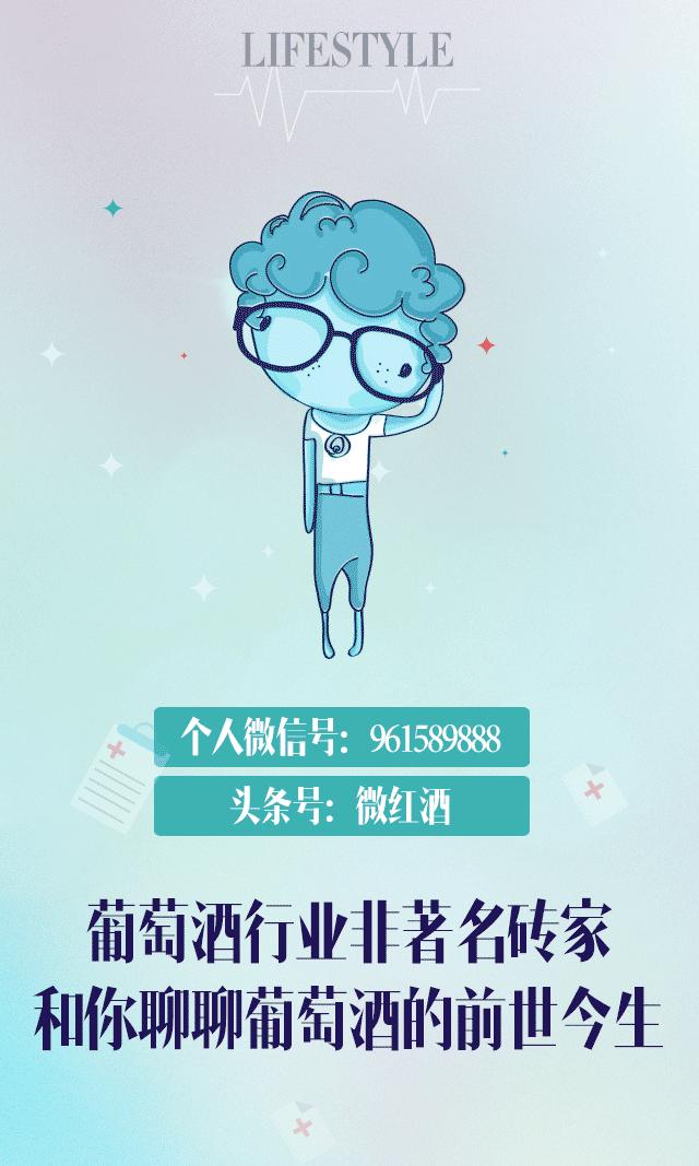 国内的冰酒哪个正宗,国内假冰酒