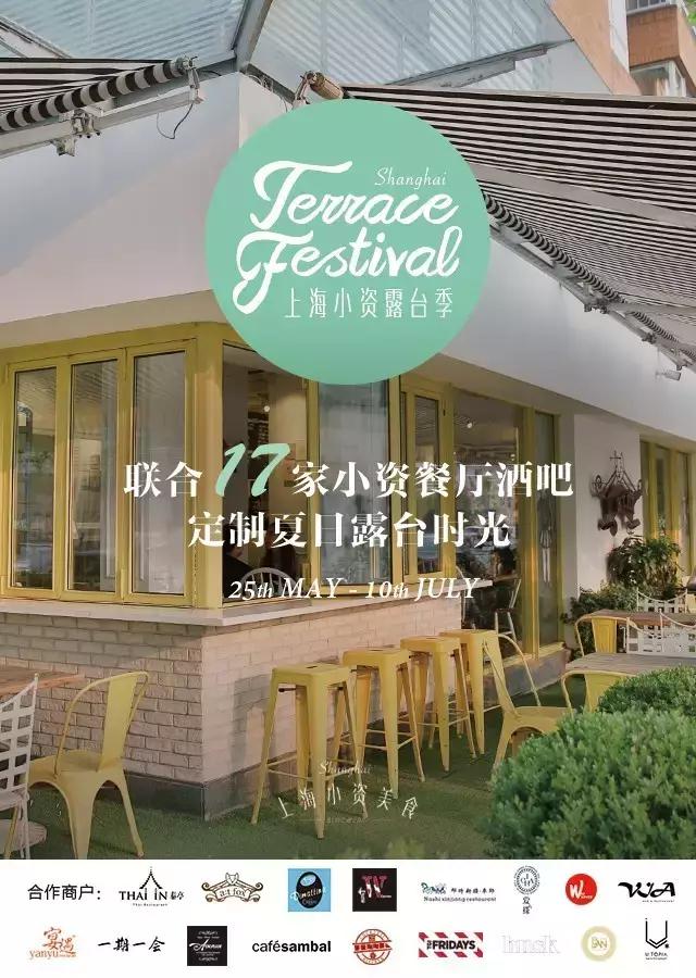 魔都早餐四大金刚,魔都老字号四大金刚