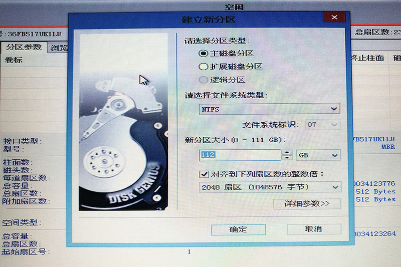 东芝q300固态硬盘,东芝q300不能识别