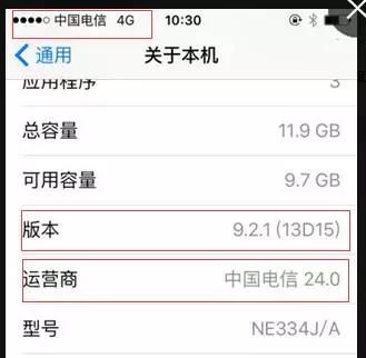 iphone5s支持电信4g吗,iphone5s不越狱