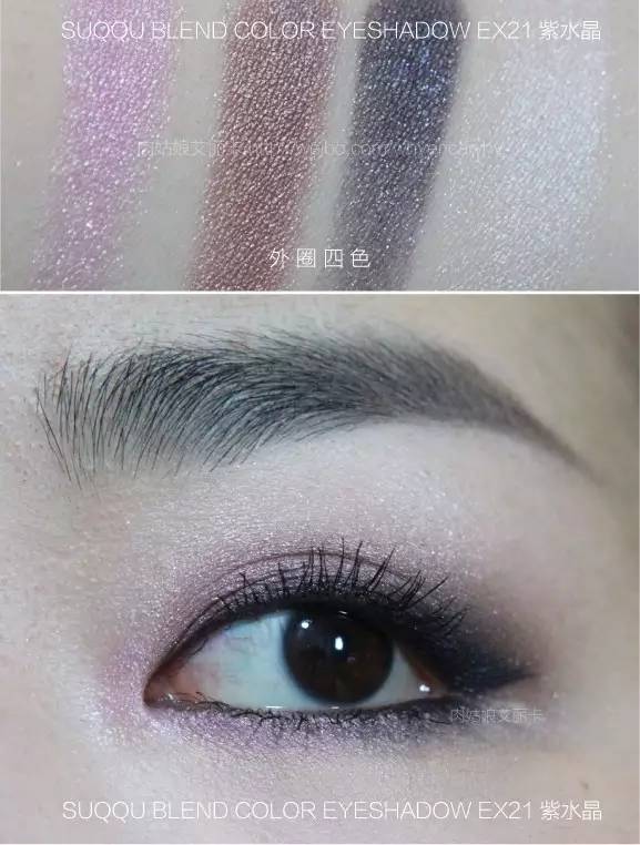 也不是非画不可，知道suqqu像银河系一样美就够了