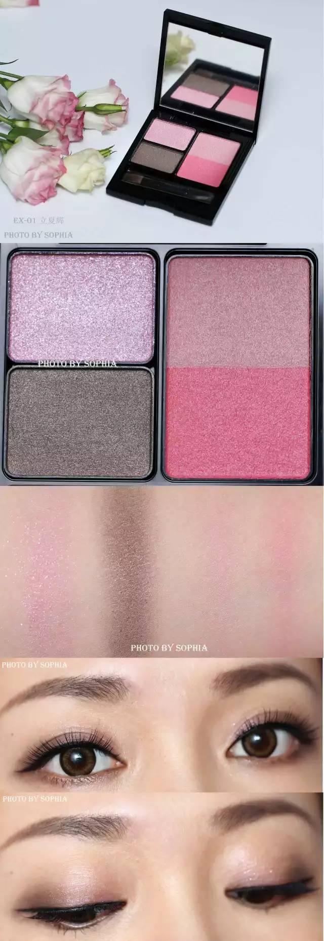 也不是非画不可，知道suqqu像银河系一样美就够了