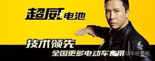 电动车铅酸电池品牌排行榜前十名,电动车10大品牌电池排名