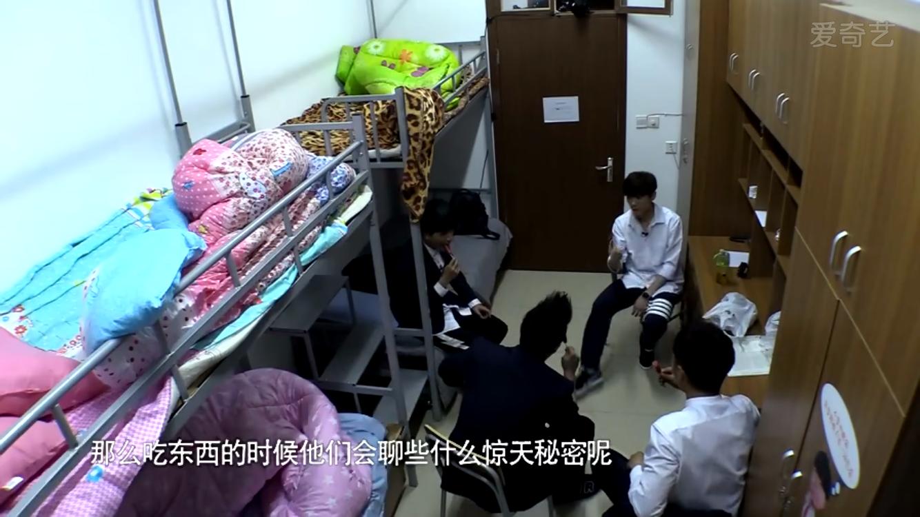 鹿晗已被大张伟传染带弯~《我去上学啦》正确示范“北京瘫”