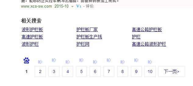 百度seo下拉框怎么刷,百度下拉框优化管家