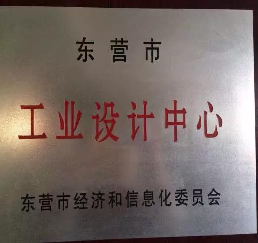 东营区青年企业家协会召开一届五次会长办公会