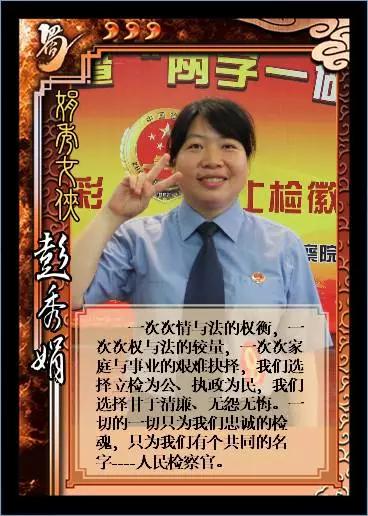 你有“欧洲杯”足球风云我有“山海盟”激辩风采