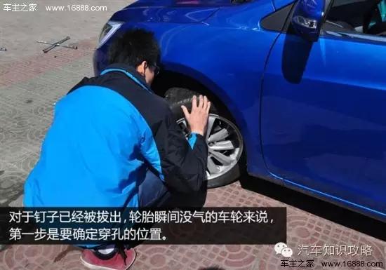 汽车可以用自动补胎液吗,真空胎自动补胎液多少钱一瓶