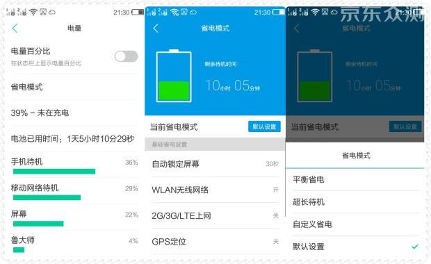老年人容易上手的手机,诺亚信a1手机参数